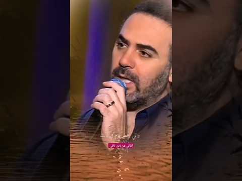 وائل جسار مليون أحبك إنتي أجمل من جمالك اغانيمنزمنتاني اكسبلور حالات واتس ترند