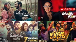 2025 trending music video/🎵SL Y MUSIC 🎶