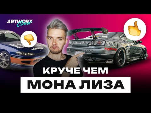 Настоящая КОРОЛЕВА ДРИФТА из Тройного Форсажа Токийский Дрифт - Nissan Silvia S15