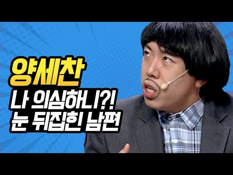 [#캐릭터변천사] 장도여니 지금 나 의심한 거늬?↗ 군대 동기와 육아까지 하게 된 썰ㅋㅋㅋ | #양세찬 #장도연 #Diggle