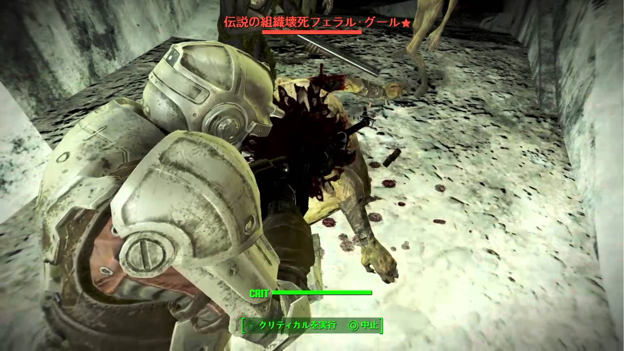 Fallout 4 ホラー要素がある採石塲 Youtube