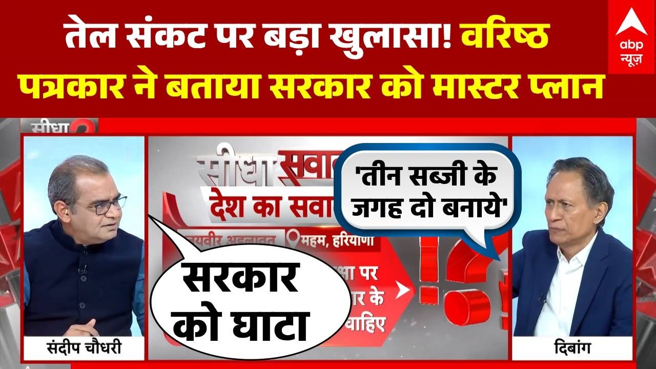 Sandeep Chaudhary: तेल पर महासंग्राम... वरिष्ठ पत्रकार ने बताया पूरा सच !| LPG Crisis | Rahul Gandhi