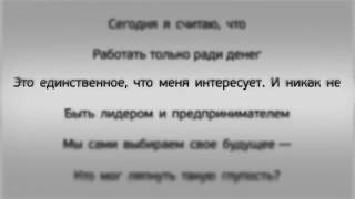 А как хочешь жить ты? Снизу вверх или сверху вниз? Я выбираю вариант снизу вверх!!!!