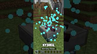 МОДЫ, которые УЛУЧШАТ Майнкрафт на телефоне 1.21 | #аддоны #minecraft