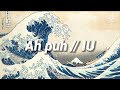 IU - Ah puh (Lyrics + Español)