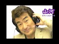 山河 . 五木ひろし /  雪道山papa👘🎎👘 🐉朝日平和演歌交流会 🦚
