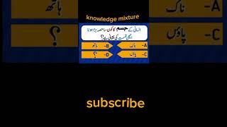 اسلامی سوال جواب episode 49 اسلامی_معلومات سوال_وجواب islamicstatus youtubeshorts viralshorts