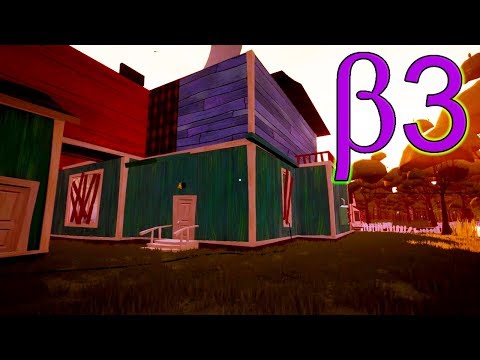 Видео: Залезаю в дом соседа без ключа Туториал Бэты 3 Часть #1 Hello Neighbor Beta 3