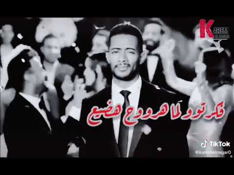 اغنية نهاية مسلسل البرنس