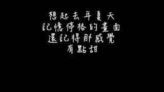 Energy - 穿越一光年