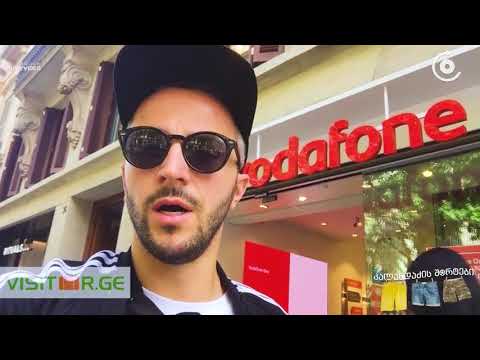 კალანდაძის შორტები   ბარსელონა VOL2