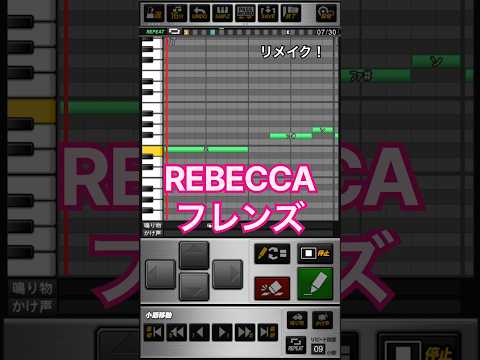 プロスピa応援歌#101 REBECCA「フレンズ」　#プロスピa  #プロ野球スピリッツa  #応援歌  #rebecca #フレンズ  #リメイク
