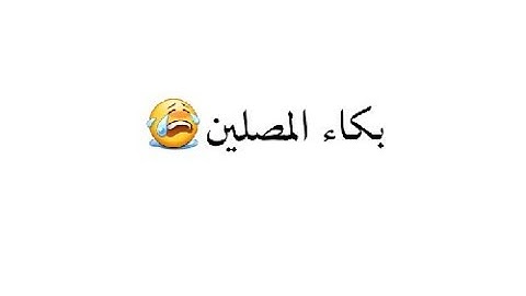 نور الدين المسلاتى تلاوه خاشعه جدآ
