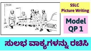 Sslc Picture Description Second Language English 10Th Class Karnataka Exam Questions