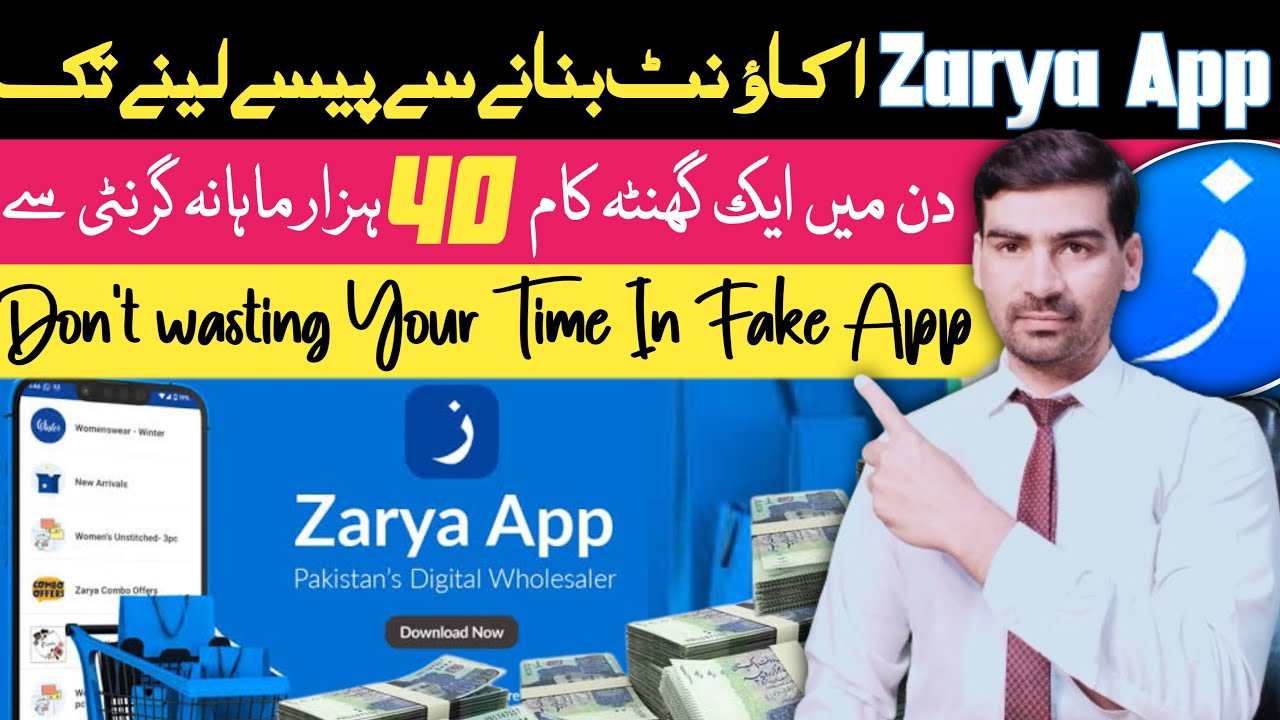 Zarya App | Zarya App Se Paise Kaise Kamaye | How To Earn Money From Zarya App Full Tutorial |