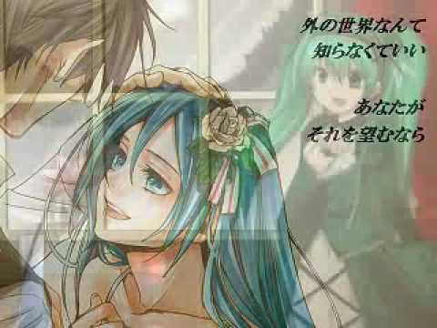 【VOCALOID】【初音ミク】箱庭の少女【ぜんまい仕掛けの子守唄2】