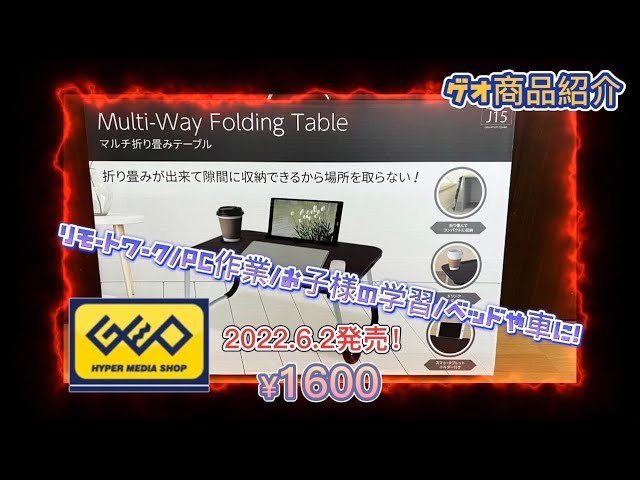 多機能折りたたみゲームテーブル 51LcMaQPIDL._UF350,350_QL80_.jpg