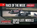FULL RACE: Richard Craven Memorial at Fairbury Speedway | Sweet Mfg. Race of the Week