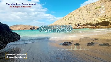 #قراء_القرآن..سورة الجمعة يسبح لله مافي السموات..من أجمل وأروع مارتله الطالب إلياس بن# حمدالنعماني