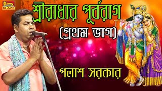 Video Download