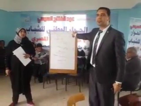 المستشار الإعلامي وائل أبو شعيشع يتحدث عن مصرف كوتشنر بالحامول في منتدي الحوار الوطني للشباب