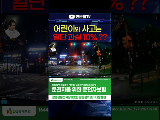 #5856. 내 신호받고 내 길로 가는데!