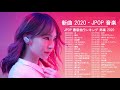 J-POP メドレー 最新 2021 名曲。 2020~2021年ヒット曲 名曲 邦楽。10,000,000回を超えた再生回数 ランキング 名曲 メドレ (16)