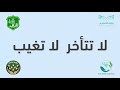فيديو توعوي قصير عن غياب الطالب في نظام المقررات 