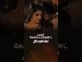 Your Girlfriend Part 2 | Official Tamil Clip | Atrangii Originals | Streaming Now on Atrangii App