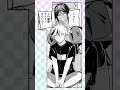 【マンガ】私の服、露出しすぎ？『サン王子は妻になりたい』#漫画