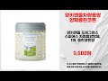 양키캔들차량용방향제클린코튼 추천 | 득템의 절호 찬스 지금 바로 구매 | 쇼핑몰 강추템   | 최신 득템템
