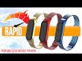 Rapid - Металлические Ремешки для Фитнес Браслета Xiaomi Mi Band 4/3 | СотаХата