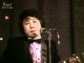 조용필 - 정, 돌아오지 않는 강, 돌아와요 부산항에, 님이여 (1980)