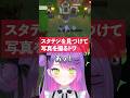 【思わず写真を】スタテンを見て昔を思い出すトワ【ホロライブ切り抜き】 #ホロライブ #常闇トワ #湊あくあ #星街すいせい