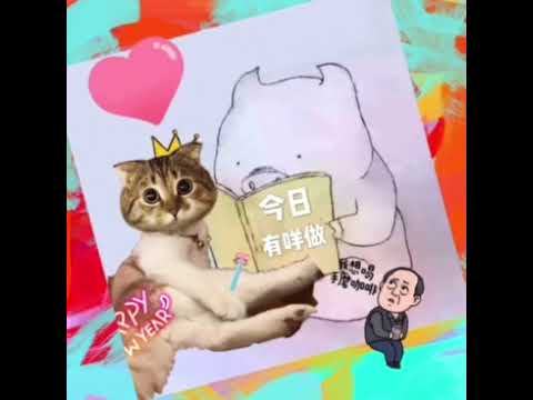 靈山村幫 - 今日有咩做
