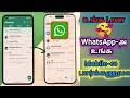  how to connect whatsapp web in tamil whatsapp tricks in tamilthaya tamil tech