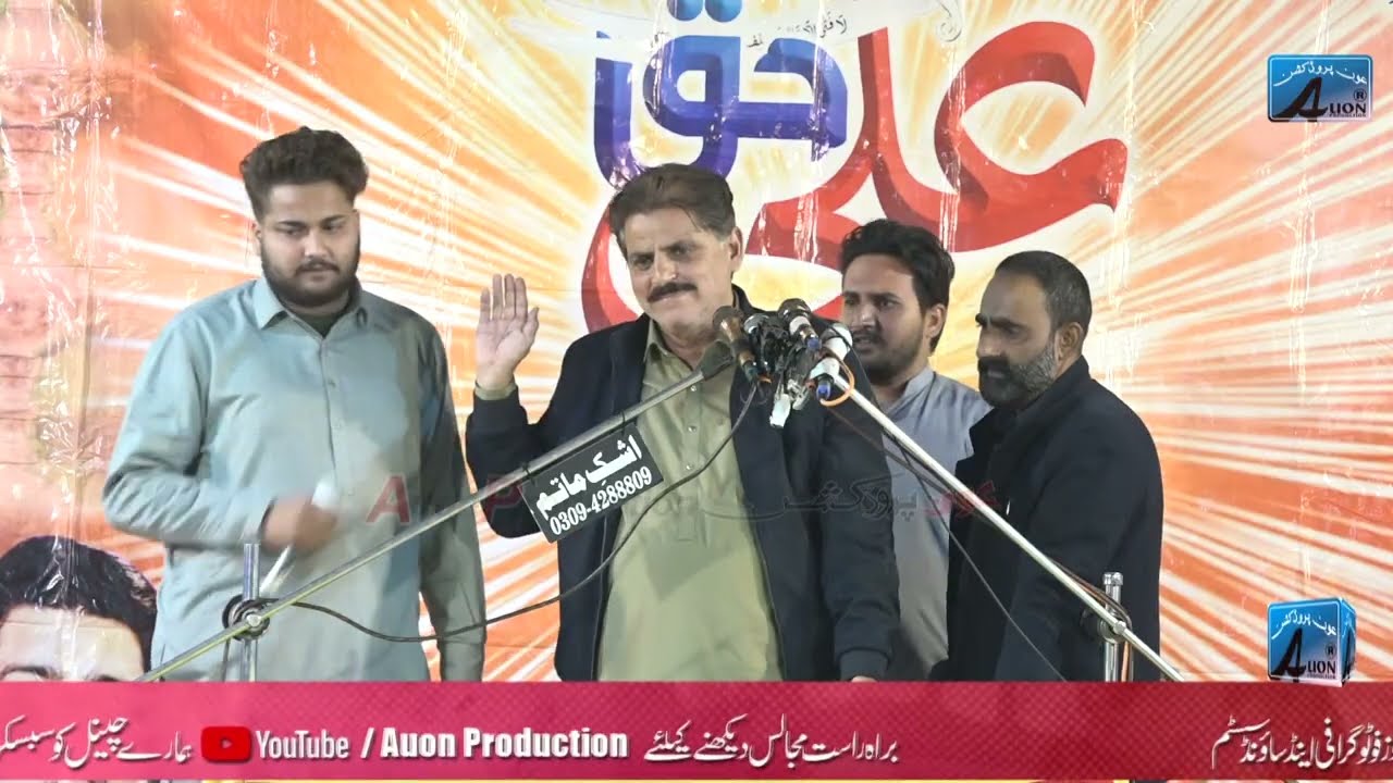 7 Раджаба 28 ДЕКАБРЯ 2025 ГОДА || Закир Сайед Абу уль Хасан || Имамбарга Шан и Хусейн (а) || Кан ...