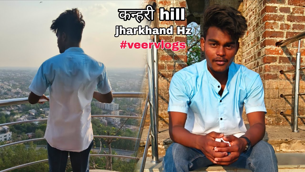 कन्हरी hill jharkhand हज़ारीबाग ❤️ l  Veer Vlogs l