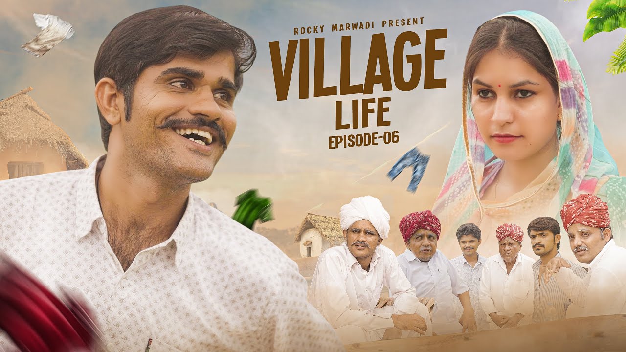 Village Life | Ep 06 | Rocky Marwdi 