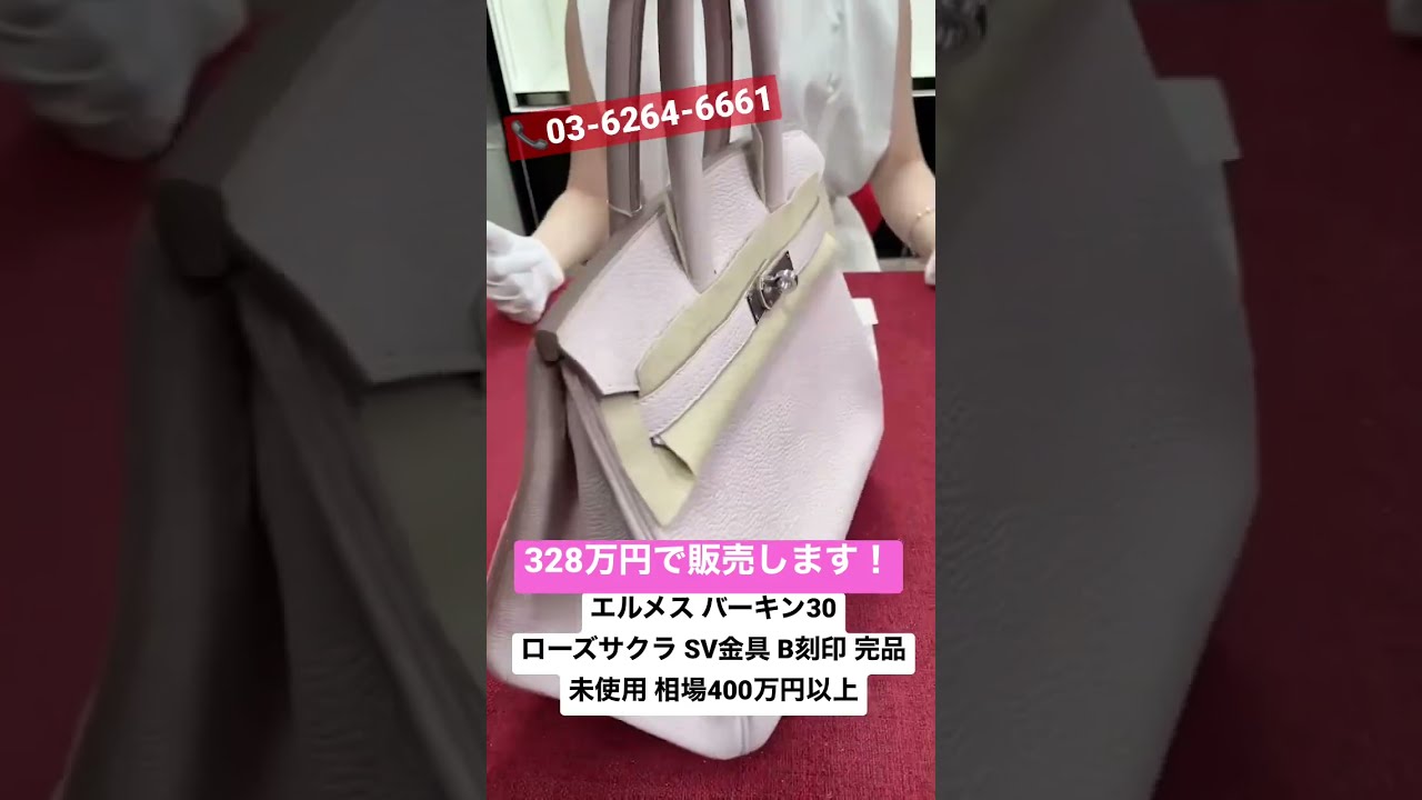 希少✨赤字価格の為値下げ不可❣️エルメス♦︎アザップ♦︎オールレザー♦︎ブラック×ピンク 希少✨赤字価格の為値下げ不可❣️エルメス♦︎アザップ