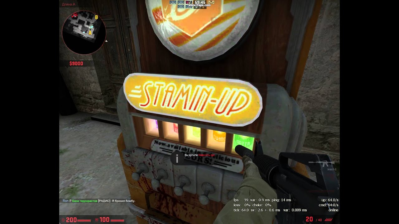 CSGO ZOMBIE COLA PERK - YouTube