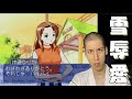 【リベンジ】今度こそデートします【リトルラバーズシーソーゲーム】