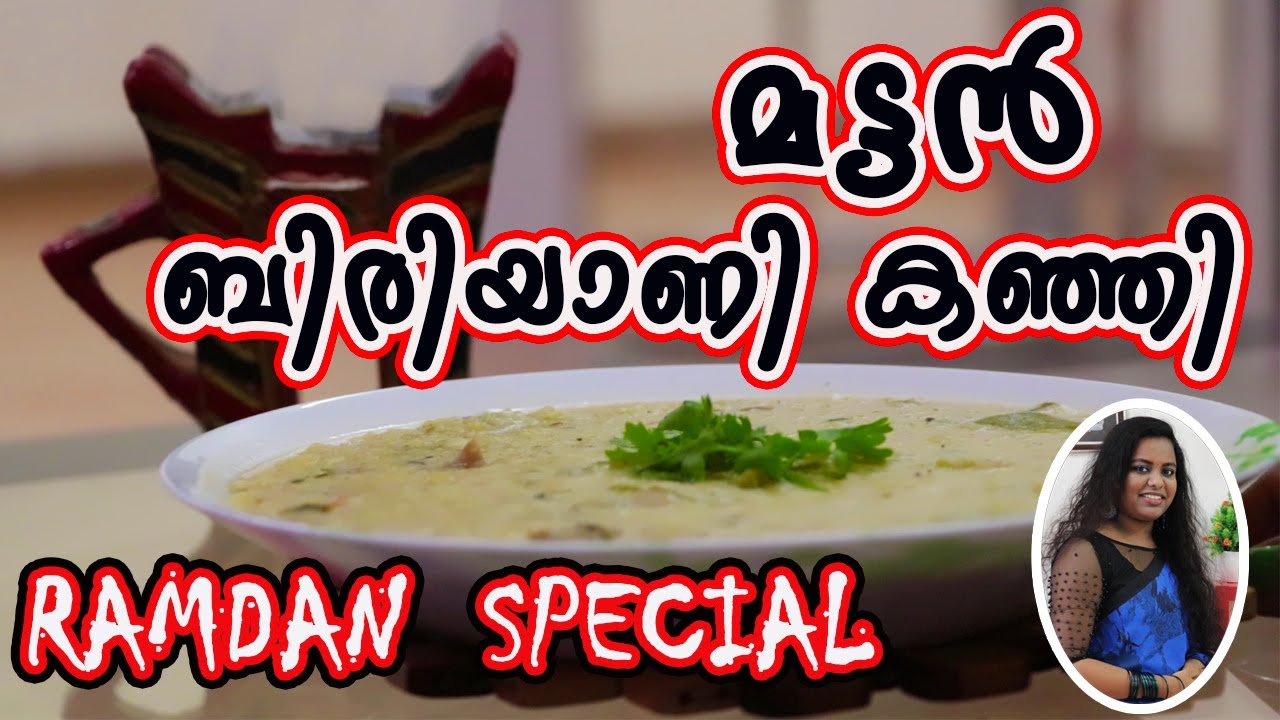  Ramadan Mutton Kanji Recipe Ramadan Iftar Special Nombu Mutton
