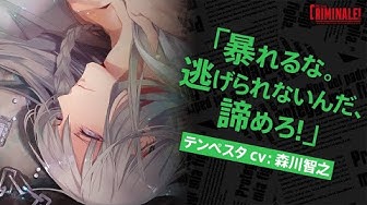 森川智之 Youtube