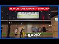 NEW CHITOSE Airport to SAPPORO Station by TRAIN 🚃❄️ HOKKAIDO Travel Guide for FIRST-TIME Travelers 🍣