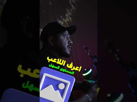 مداهمة محمد عدنان! اعرف اللاعب من الصورة! messi، ronaldo، realmadrid