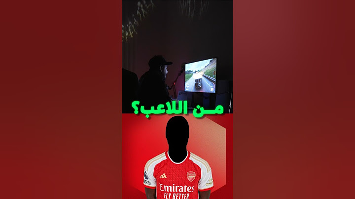 مداهمة محمد عدنان ! اعرف اللاعب من الصورة ! #messi #ronaldo #realmadrid