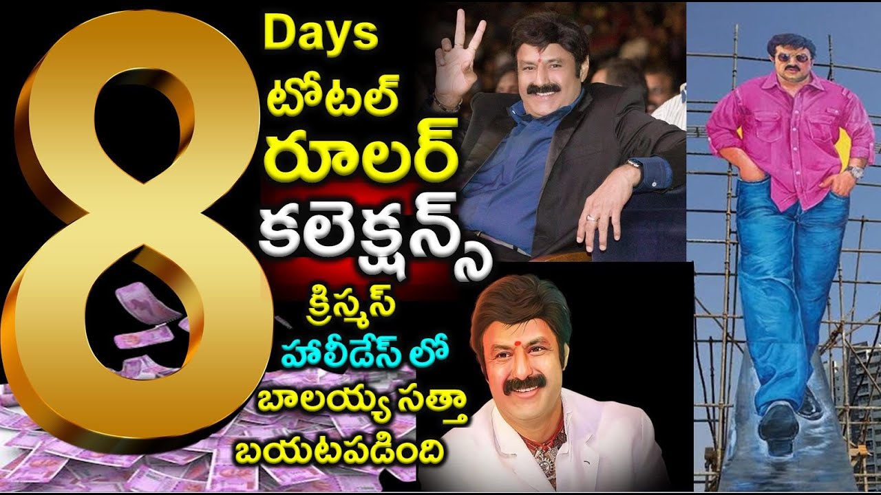 Balakrishna Ruler 8 Days Collections | Ruler 1st Week Total Collections |