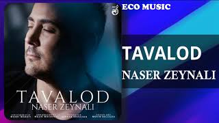 Naser Zeynali _ Tavalod