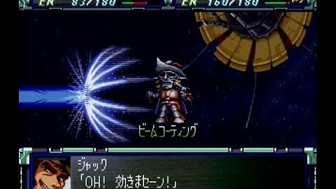 テキサスマックとボスボロットと強制出撃縛りでがんばるPS版スパロボF完結編　#3